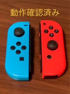 Nintendo Switch Joy-Con (動作確認済み)