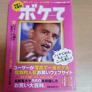 ヤフオク ボケての中古品 新品 未使用品一覧 ヤフオク ボケての中古品 新品 未使用品一覧