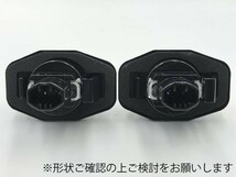 【20ナンバー灯】150系 オーリス Auris AUNZE15# ZRE15# LED ライセンスランプ 検) ルームランプ カスタム 81270-12520 81270-72011_画像3