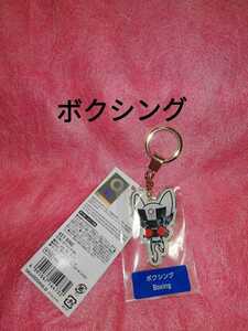 ボクシング　キーホルダー　ミライトワ　東京２０２０オリンピック　マスコット　キーリング　公式ライセンス商品