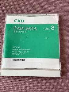 CDK CAD DATA 1998、8 電子カタロク送料210円 