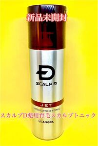 アンファースカルプD薬用育毛スカルプトニック180ml1本