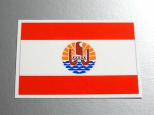 1■_タヒチ国旗ステッカー Sサイズ 5x7.5cm 1枚即買■Tahiti Flag sticker 屋外耐候耐水シール 海外旅行 車やスーツケースに OC