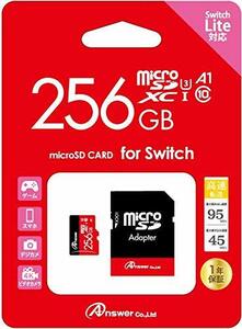 特別価格 Switch/Switch Lite共用 MicroSD:アダプタ付き 256GB