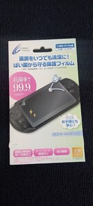 CYBER・抗菌液晶保護フィルム CY-PV2FLM-AB【VITA PCH-2000用】