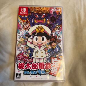 【Switch】 桃太郎電鉄 昭和 平成 令和も定番! 任天堂