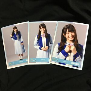 Art hand Auction Sarina Ushio 3 types 3 pieces complete [Uniform costume ver.] DASADA Raw photo Yokohama Arena Hinatazaka46 DASADA Original Random, Na row, of, Nogizaka46