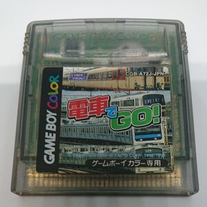 GBCソフト 電車でGO ソフト単品