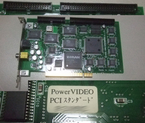 INTERWARE Power Video PCI.