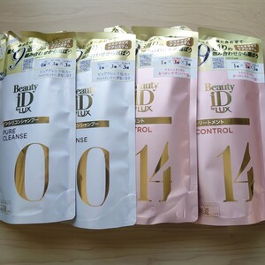 【LUX】ビューティID シャンプー×2 &トリートメント×2 つめかえ用