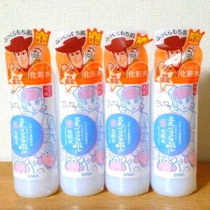 なめらか本舗 しっとり化粧水 化粧水
