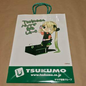新品未使用品　つくもたん　紙袋　TSUKUMO　ツクモ