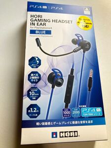 【SONYライセンス商品】 ホリゲーミングヘッドセット インイヤー for PlayStationR4 ブルー 【PS4対応】