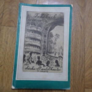戦間期間1920-1930　ドレスデン州立劇場年年鑑 その③ 1926-27年年鑑