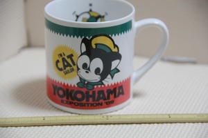 陶器製 横浜博覧会 SAILOR マグカップ 検索 サイラー YOKOHAMA EXOTIC SHOWCASE '89 キャラクター マグ コップ グッズ 猫 キャット