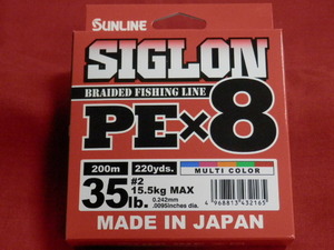 税込/送料170円☆シグロン/35LB(2号)/200m【ルアー】SIGLON PE×8　SUNLINE（サンライン）お買得 ！