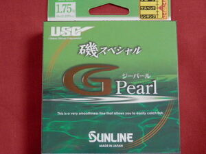 【Gパール/1.75号】☆ 税込/送料\170！☆未使用/新品☆サンライン磯SP/G Pearl/磯スペシャル・ジーパール ☆特別価格！