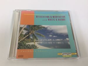 【CD】Caribbean Shores / カリブの海岸 / リラクゼーション / 音楽 / 癒し / 瞑想 / リラックス【ta05f】