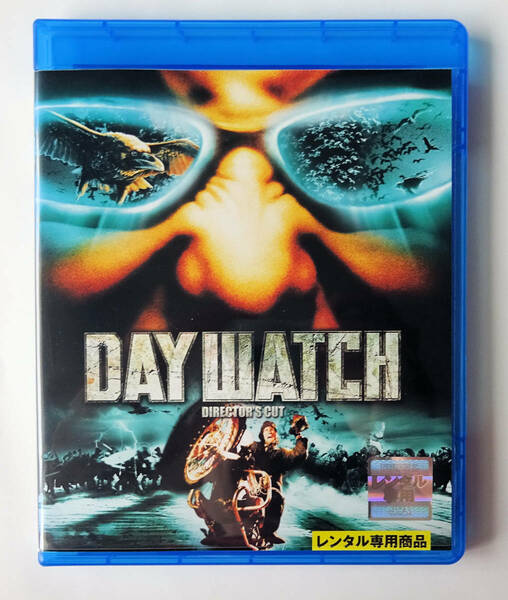 BLU-RAY ★ デイ・ウォッチ ディレクターズ・カット DAY WATCH Dnevnoy Dozor Directors Cut (2006) ★ ブルーレイ レンタル落ち