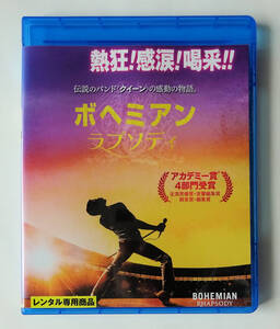 BLU-RAY ★ ボヘミアン・ラプソディ (2018) QUEEN BOHEMIAN RHAPSODY (ラミ・マレック) ★ ブルーレイ レンタル落ち