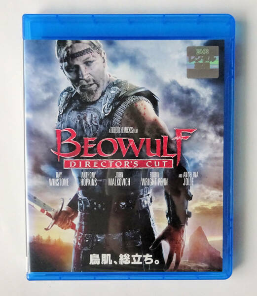 BLU-RAY ★ ベオウルフ/呪われし勇者 ディレクターズ・カット版 BEOWULF Directors Cut (2007) ★ ブルーレイ レンタル落ち