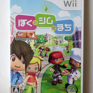 ぼくとシムのまち MY SIMS TOWN ★ ニンテンドーWii / WiiU