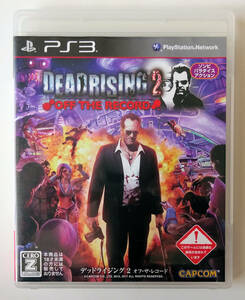 PS3 デッドライジング2 オフ・ザ・レコード DEADRISING 2 OFF THE RECORD ★ プレイステーション3