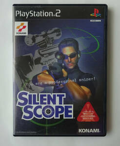 サイレントスコープ SILENT SCOPE (KONAMI) ★ PS2 プレイステーション2