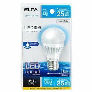 【13個・送料込み】ELPA エルパ LED電球ミニクリプトン形 昼光色 長寿命&省エネ 下方向に明るい直下形タイプ LDA4L-H-E17-G406