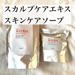 DDS MATRIX マトリックス スカルプケア エキス 育毛剤 マトリックス スキンケアソープ