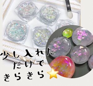 オーロラに輝くラメパウダーFeerie ラメ パウダー クロムパウダー クロム加工 ハンドメイド ネイル レジン キラキラ ラメ