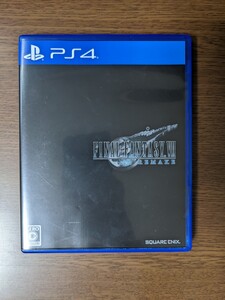 PS4 ファイナルファンタジー7 リメイク ff7r