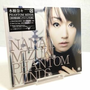 【即決/送料込500円】PHANTOM MINDS/水樹奈々★未開封・袋微破れ有