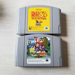 ★即決　N64　バンジョーとカズーイの大冒険 　ドンキーコング64 　　同梱可能です★