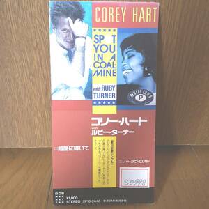 8cmCD COREY HART コリーハート 暗闇に輝いて SPOT YOU IN A COALMINE NO LOVE LOST ノーラヴ/ルビーターナーRUBY TURNERコリー ハート8cm