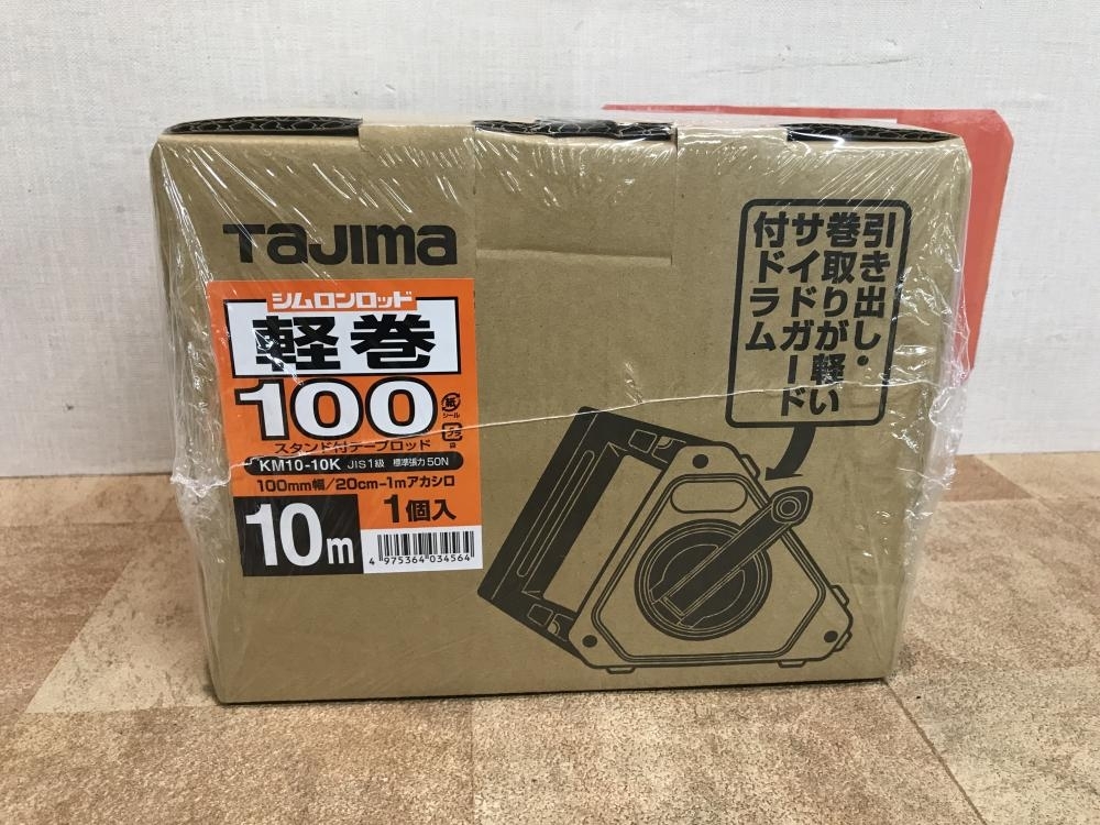蔵 タジマ シムロンロッド軽巻 スタンド付テープロッド 幅120mm