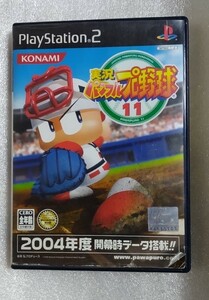 実況パワフルプロ野球11 PS2 