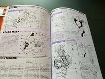 THエヴァンゲリオン星野秀輝さん(ガンダムの人)66P同人誌1996「I.T.E.Mエヴァ」_画像4