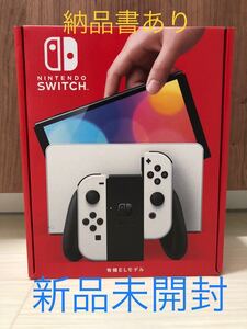 Nintendo switch 有機ELモデル ホワイト
