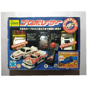 【TAKARA/タカラ】PROPORACER【ポルシェ935-78ターボ/ランチャ・ストラトス・ターボ/セリカ・ターボ(透明ボディ)】