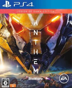 アンセム ANTHEM ps4