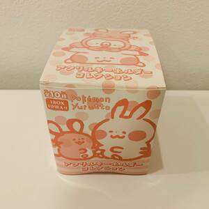 【ポケモンセンター】アクリルキーホルダー コレクション Pokmon Yurutto ゆるっと カナヘイ 全10種 BOX 新品未開封