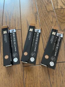 3つセット ナリスアップ セニシェンテ ペンシルアイブロウライトブラウン NEW