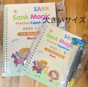 大人気! 魔法のドリル 文字が消えるノート 知育ブック 知育 インスタ 人気 話題 家庭学習 なぞり書き 書き物練習 子育て