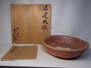 #. legume middle tail kiln [ Shigaraki large bowl ] less ..* cheap times . structure # inspection ) pine . ear .... mountain person cooking shop 