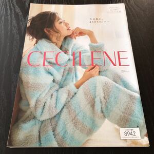 86-83 CECILENE セシレーヌ 2019年真冬号 カタログ番号8942 通販 服 ファッション 小物 女性 レディース 婦人 下着 インナー スーツ 服 靴