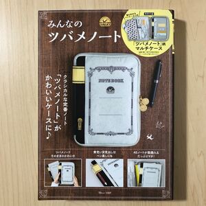 みんなのツバメノート柄マルチケース