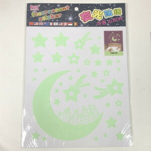 暗闇で光る☆蓄光 お月さまと星 set ウォールステッカー 壁 天井 シール リメイク DIY