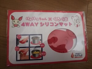 けんけつちゃんシリコンマット