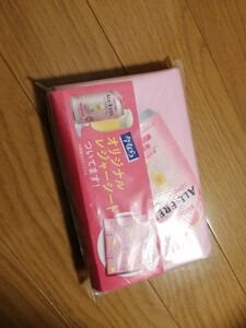 レジャーシート